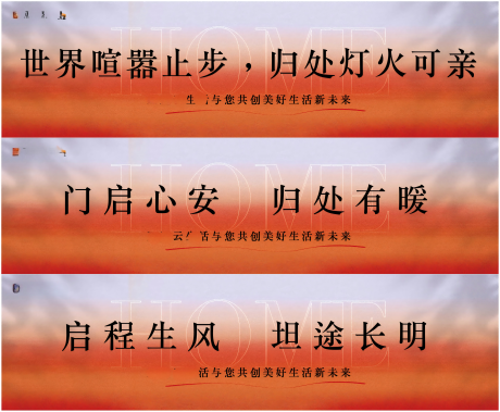 源文件下載【享設(shè)計(jì)】搜索編號：97420031014182558【地庫道閘廣告】