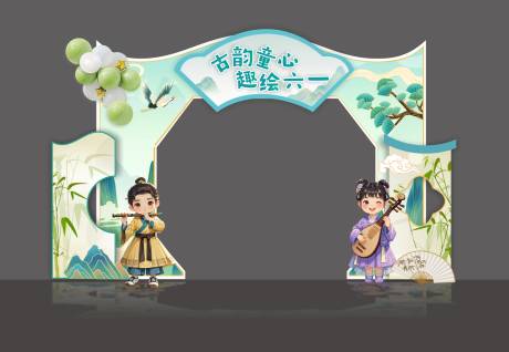 源文件下载【古风国风拱门】编号：53970030842804483
