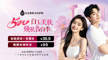 源文件下载【520活动轮播banner】编号：96290030807269457
