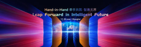 源文件下載【享設計】搜索編號：79660030890502141【會議合作活動背景板】