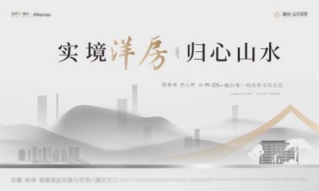 源文件下載【房地產主畫面】編號：54800030815655469