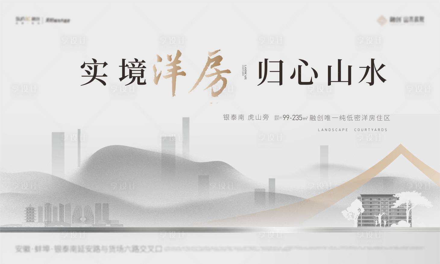 源文件下載【房地產主畫面】編號：54800030815655469