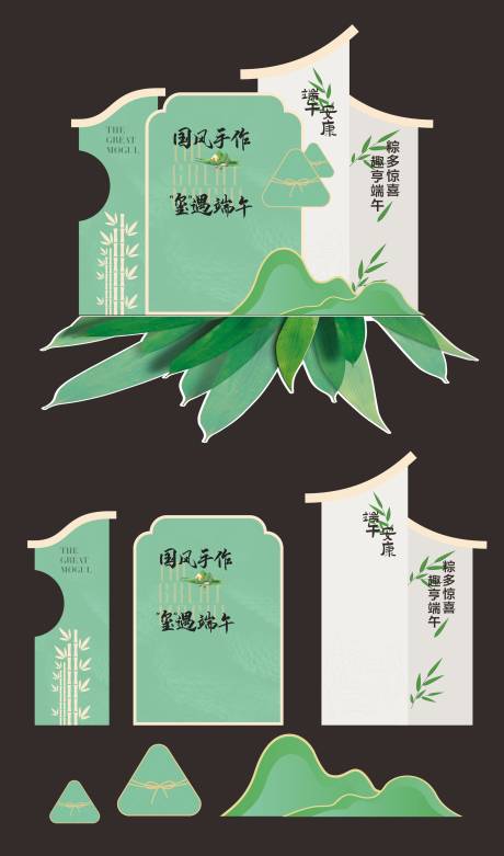 源文件下载【端午节玺遇】编号：64630030837021893