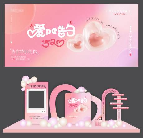 源文件下載【520物料】編號：81060030768663447