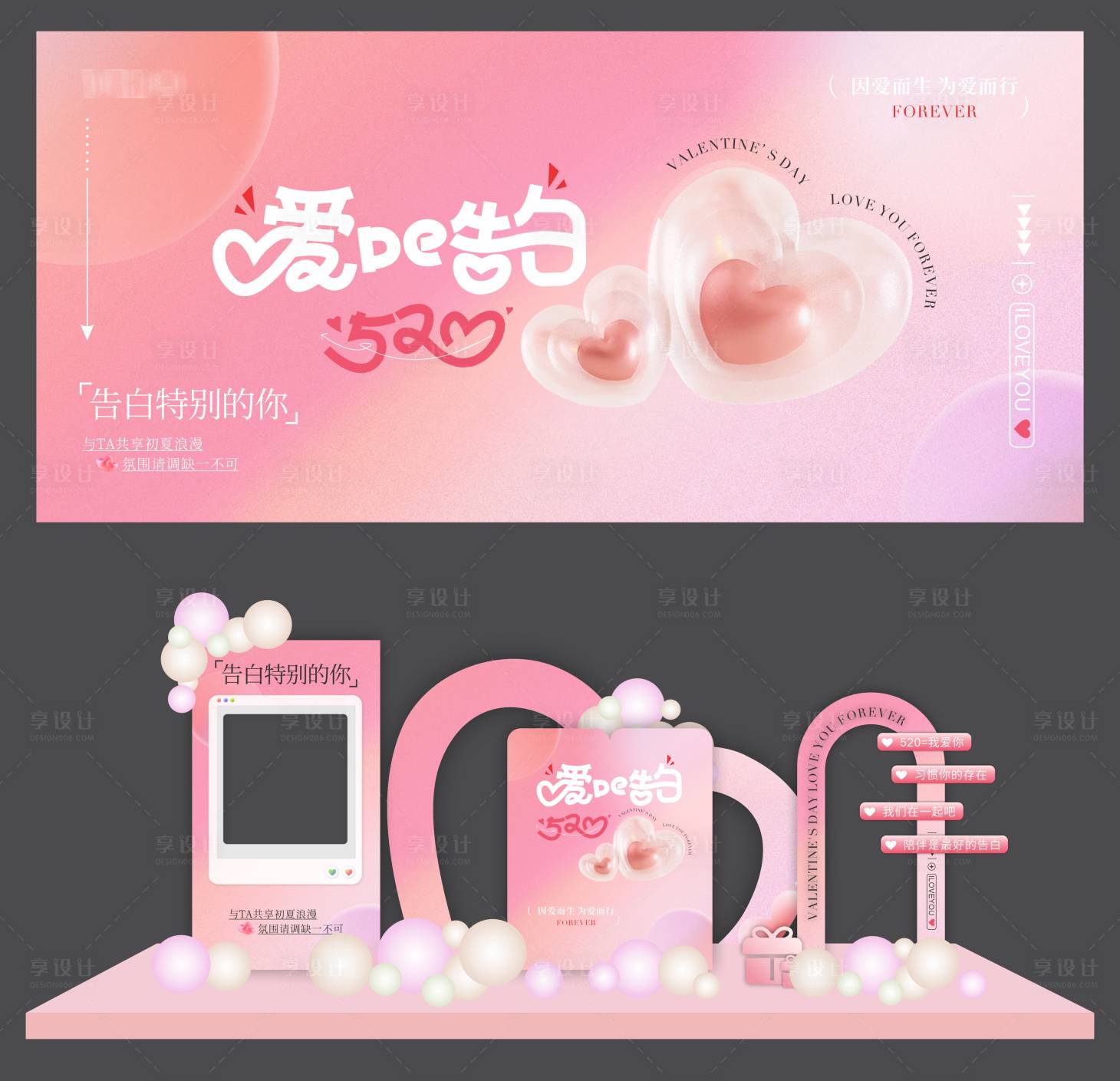 源文件下載【520物料】編號：81060030768663447