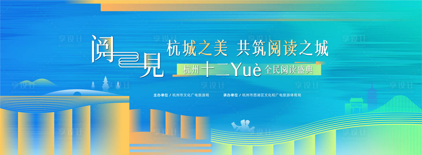 源文件下载【读书主画面】编号：32930030835586161