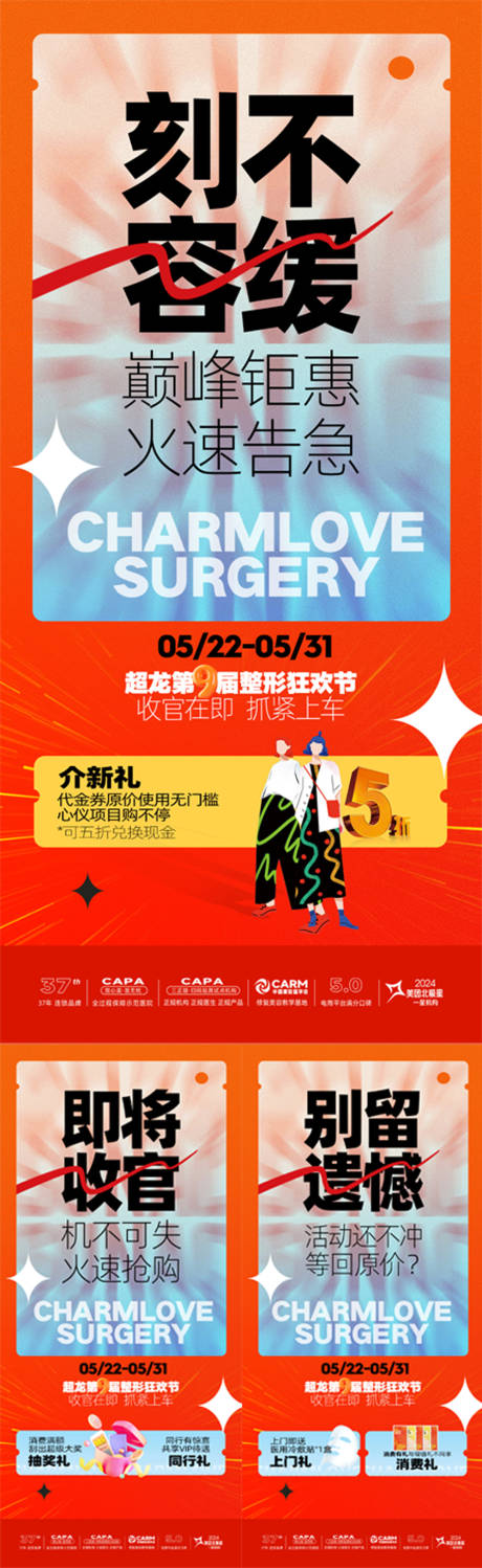 源文件下载【收官抢购活动】编号：88950030938221904