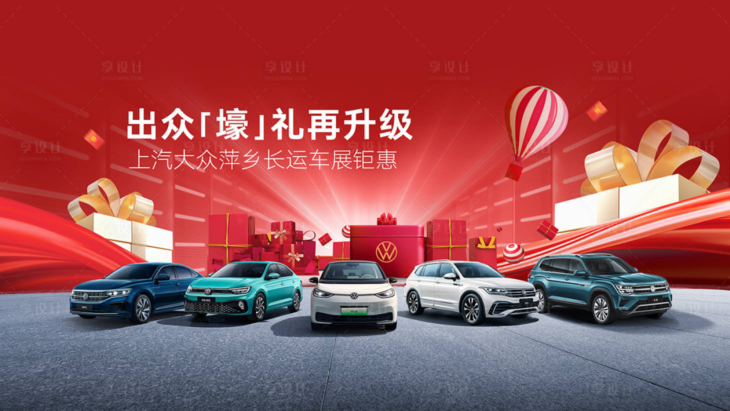 源文件下载【享设计】搜索编号：98560030549811514【出众 】
