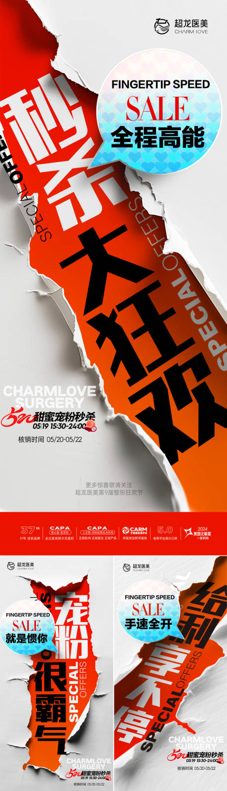 源文件下载【520文案 】编号：86740030817317630