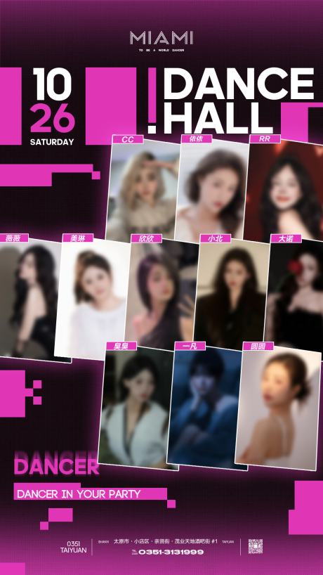 源文件下载【酒吧女子板块宣传】编号：48160030814024951