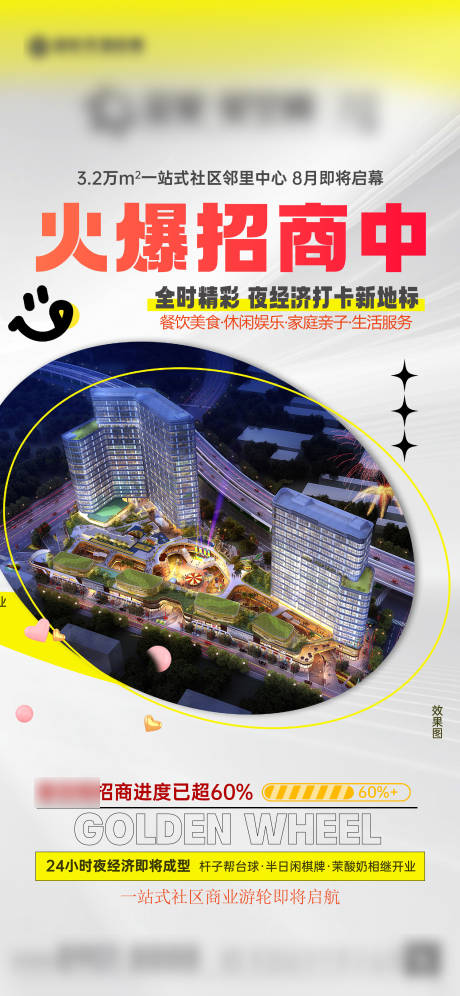 源文件下载【享设计】搜索编号：43450030788726790【单图】