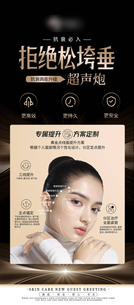 源文件下载【超声炮黑金】编号：68370030688697843