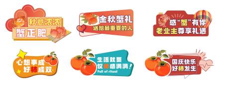 源文件下載【手舉牌  】編號：51330030889234837