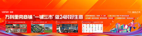 源文件下载【楼梯围挡包装稿件】编号：95570030623932130