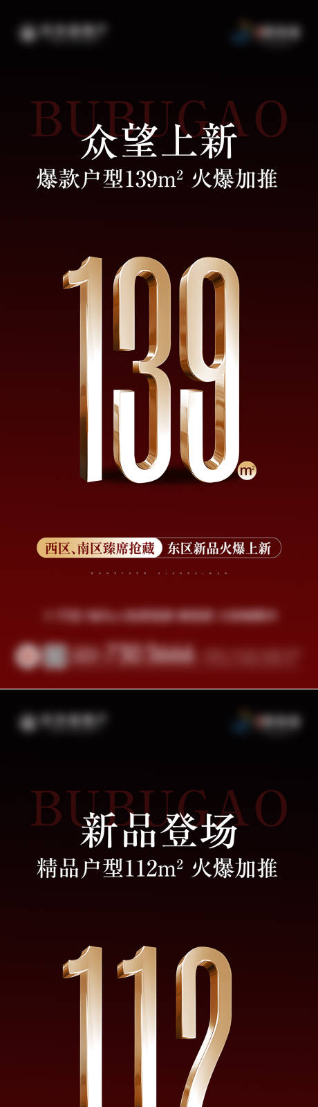 源文件下载【新品加推】编号：63570031032555719