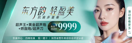 源文件下载【东方韵轻盈美学】编号：39470030540607788
