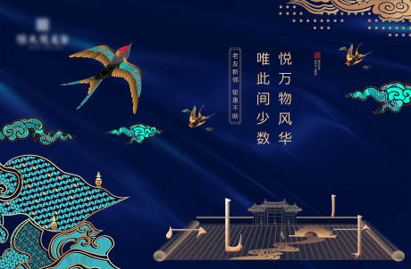源文件下载【新中式 】编号：67210030857691462