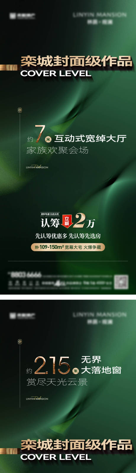 源文件下载【数据类价值点】编号：78970030675001535
