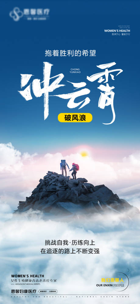 源文件下载【冲云霄破风浪】编号：87950030824601278
