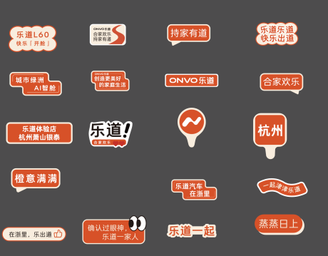 源文件下载【汽车开业手举牌】编号：98670030700917359