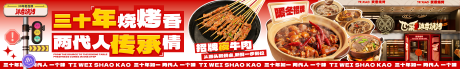 源文件下载【大众点评美团五连图餐饮】编号：47580030945106259