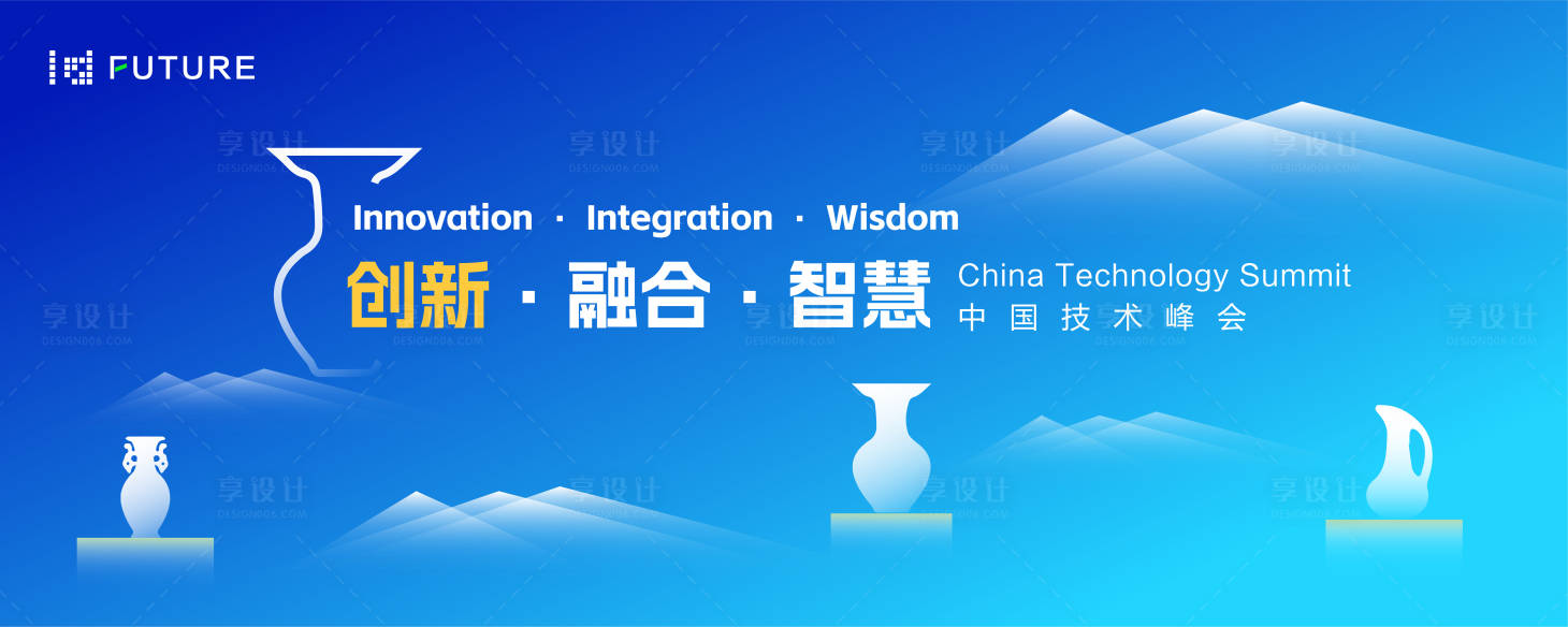 源文件下載【陶瓷峰會論壇會議科技背景板】編號：72420030651158537