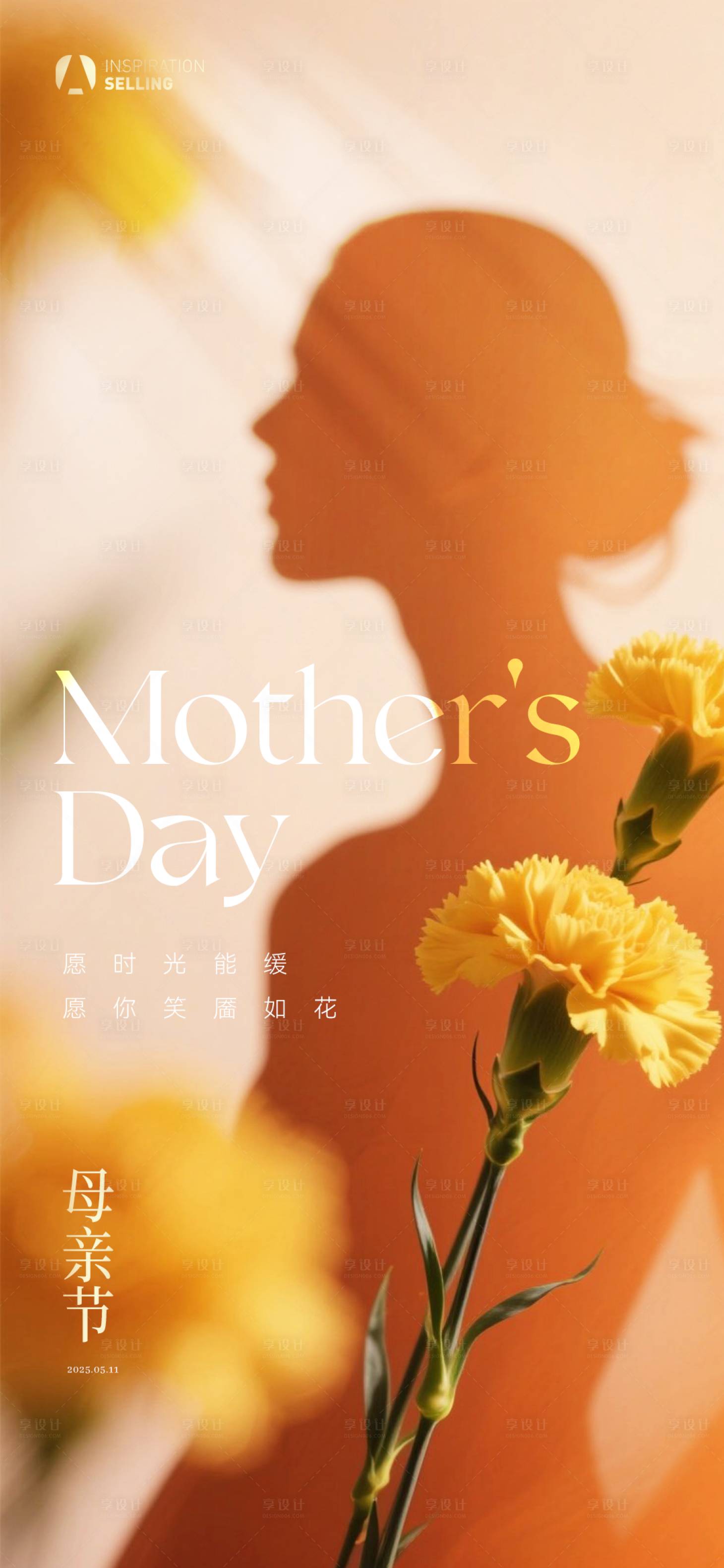 源文件下載【享設計】搜索編號：83240030658141660【質感母親節微信海報】