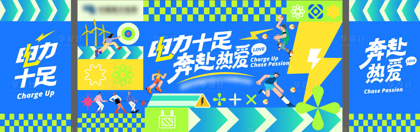 源文件下載【享設計】搜索編號：22760030779375097【主k】