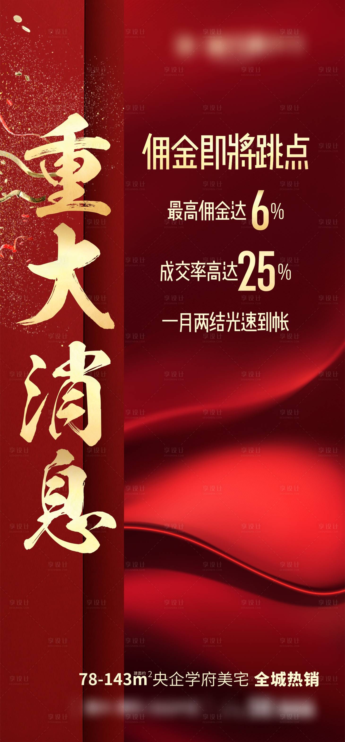 源文件下載【享設計】搜索編號：97880030571124524【重大消息利好微信】