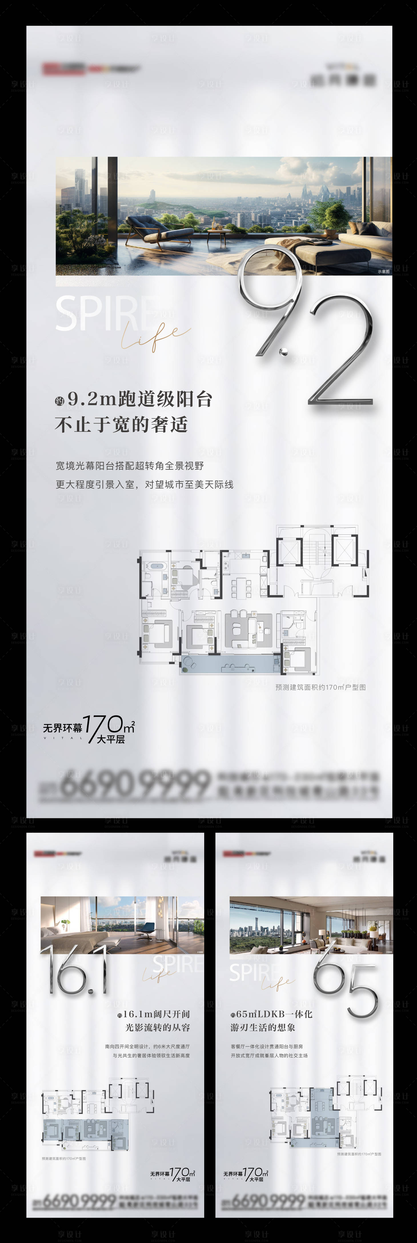 源文件下载【享设计】搜索编号：32510030783015054【户型数字刷屏】