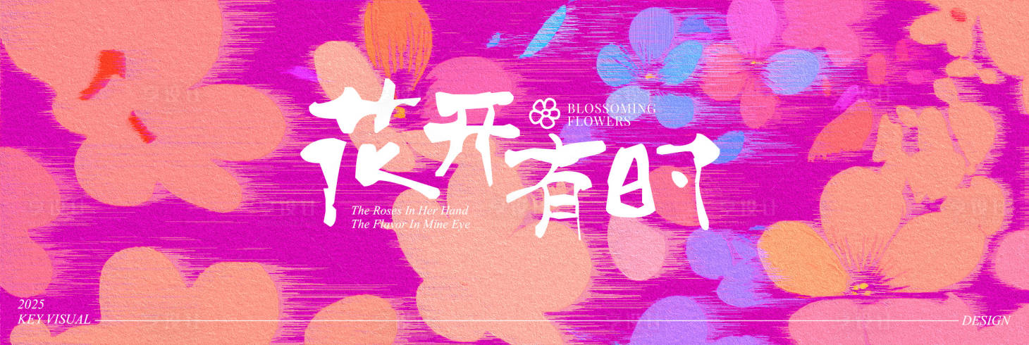 源文件下載【享設計】搜索編號：37440030576785579【花主畫面】