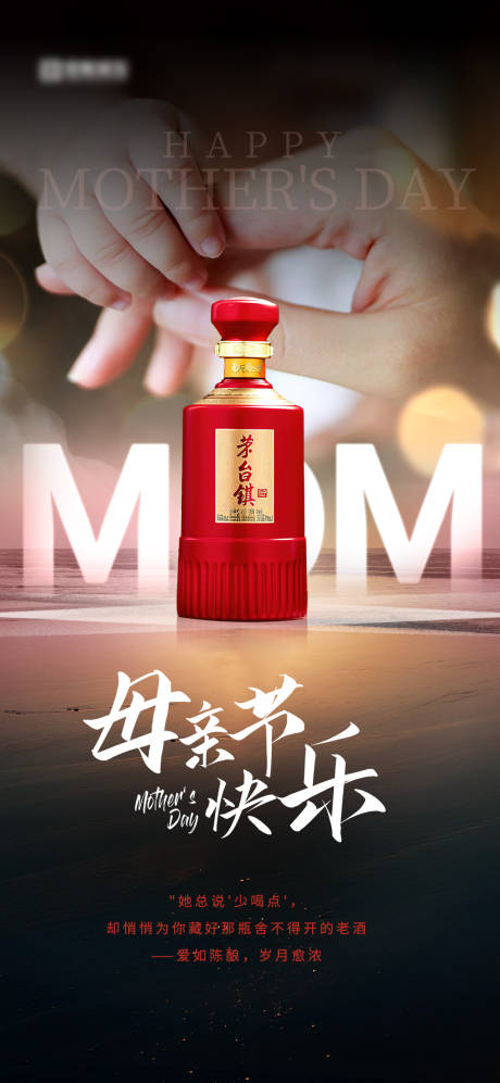 源文件下载【母亲节】编号：99800030557109141
