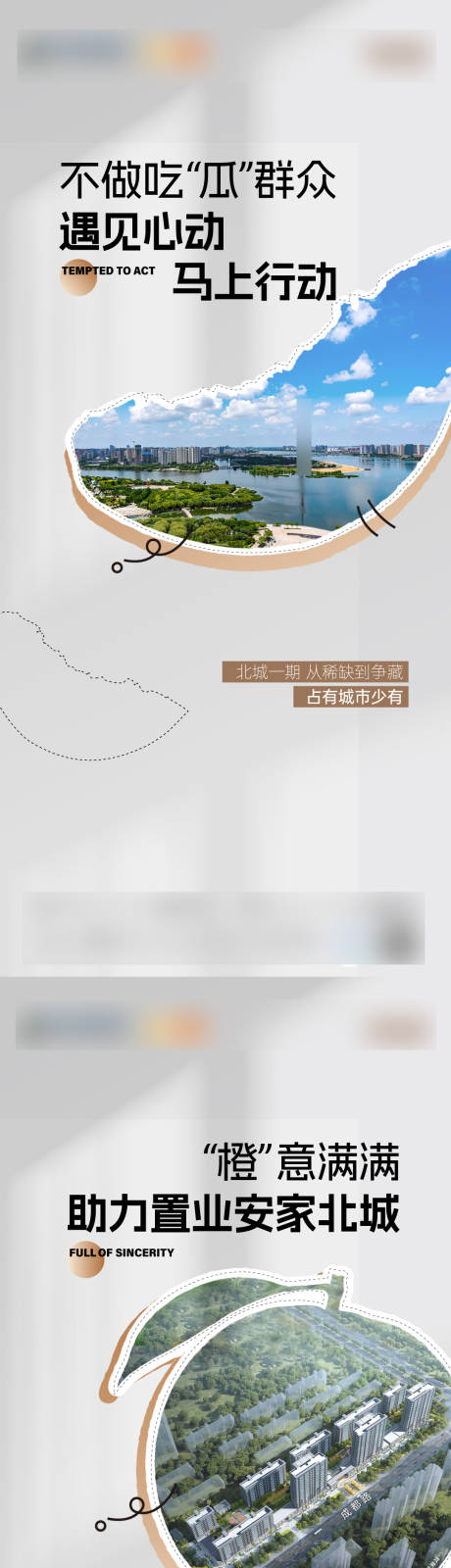源文件下載【都會促銷海報】編號：46100030985312260