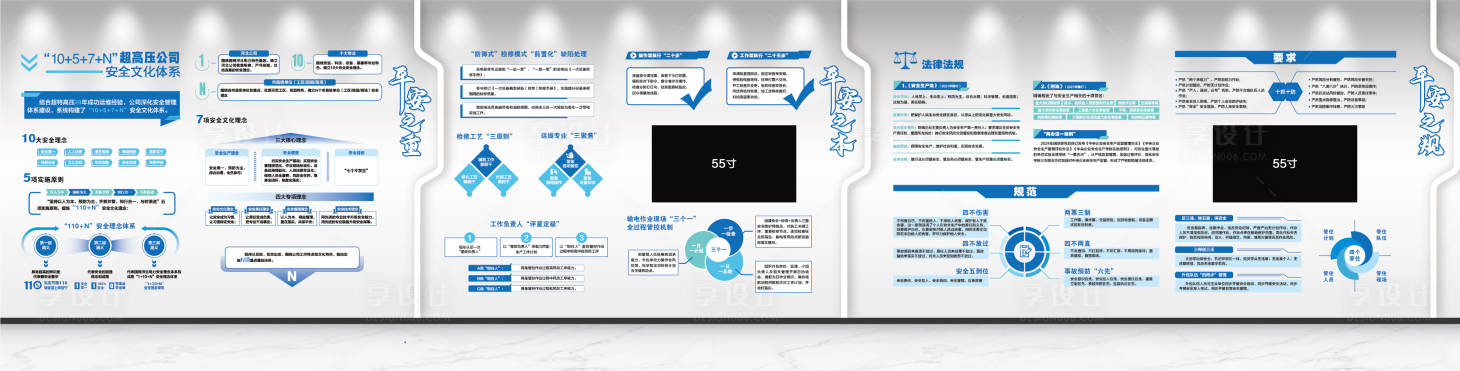 源文件下载【享设计】搜索编号：82130030643214805【电力灯箱】