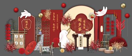 源文件下载【享设计】搜索编号：76030030863307726【红色卡通兔子中国风大气周岁生日宴场景】