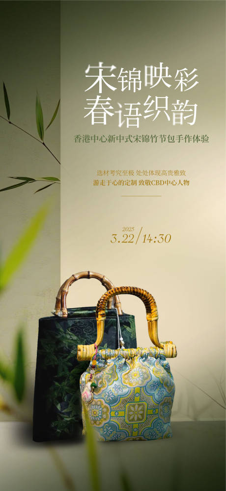 手工包DIY