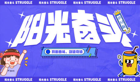 源文件下载【享设计】搜索编号：90390030910172667【公司企业文化吊旗 】