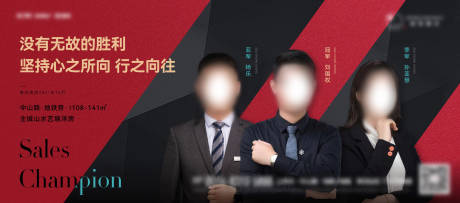 源文件下载【销冠海报】编号：48220030996579423