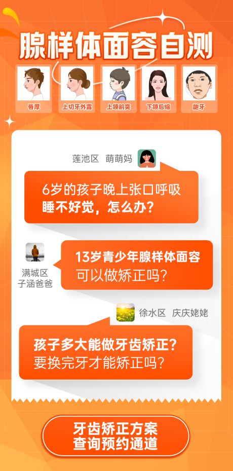 源文件下载【矫正】编号：10810030516762586