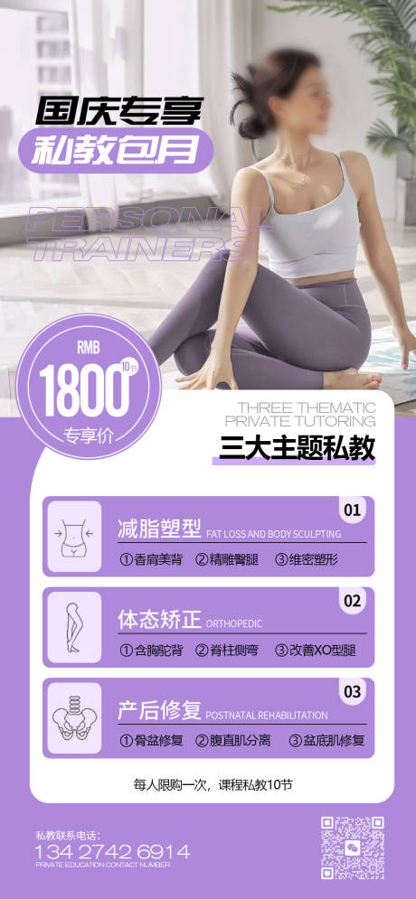 源文件下载【瑜伽】编号：96220030701698144