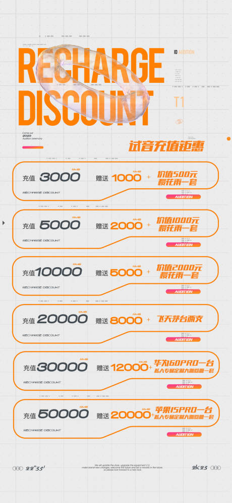 源文件下載【享設計】搜索編號：72140030521767781【會員充值】