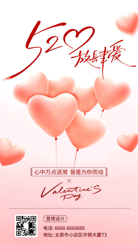 源文件下载【520】编号：53560030736974769