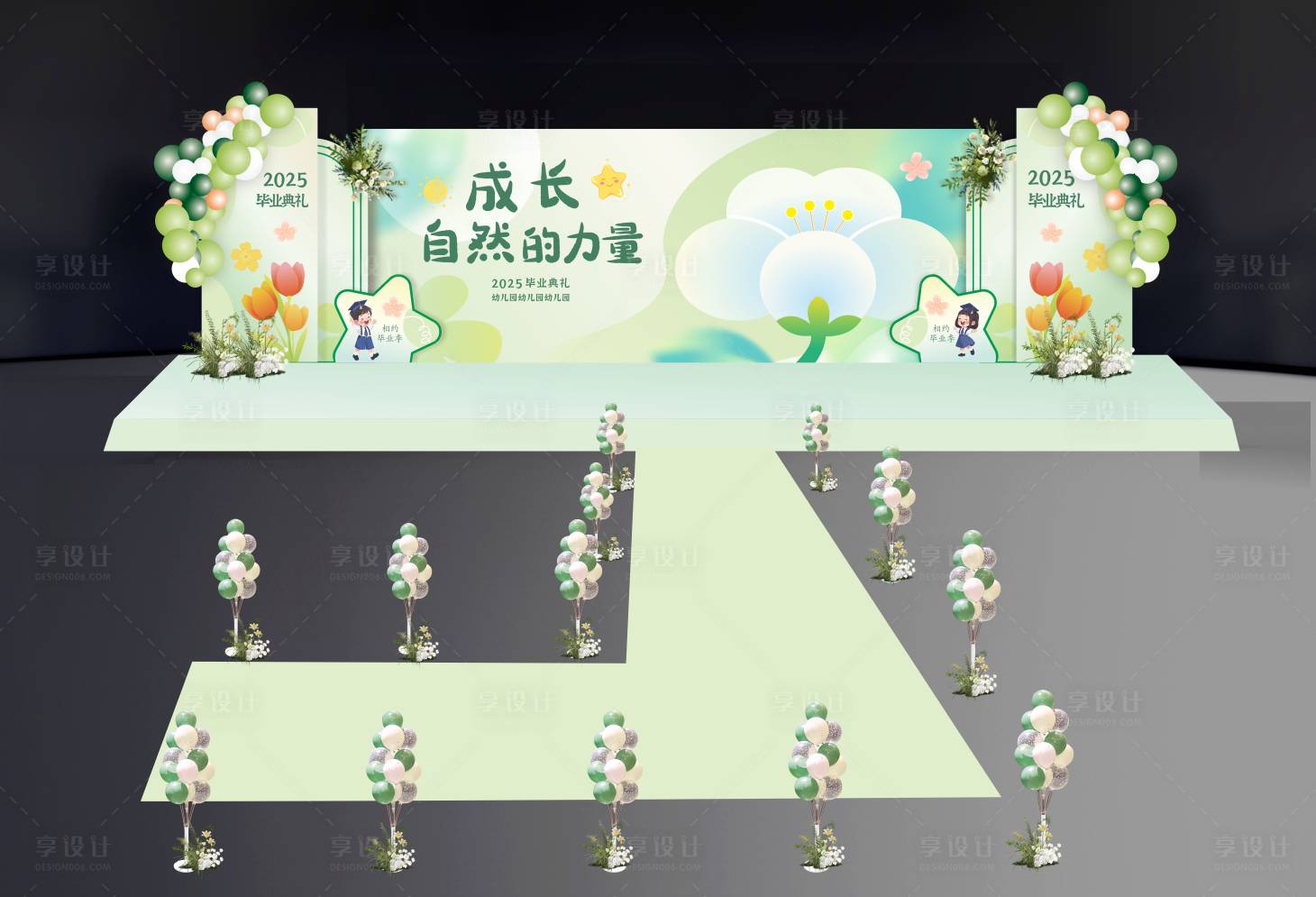 源文件下载【享设计】搜索编号：51260030938291160【毕业典礼舞美设计】