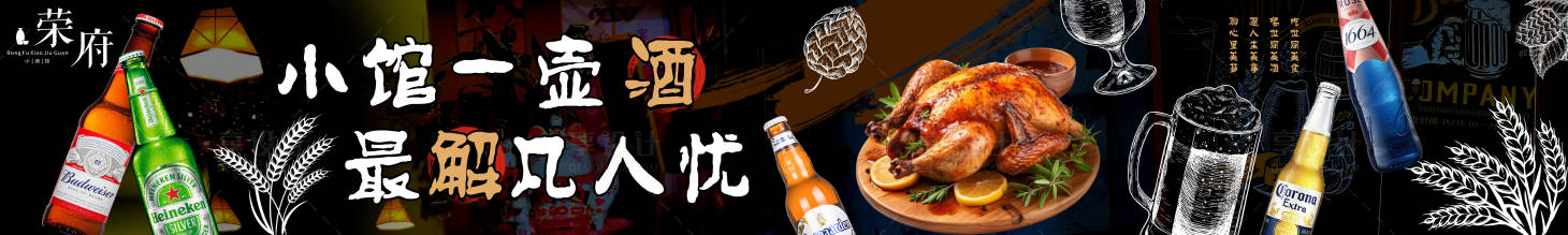 源文件下載【享設計】搜索編號：11370030746262925【大眾點評酒館餐飲黑色店鋪裝修五連圖】