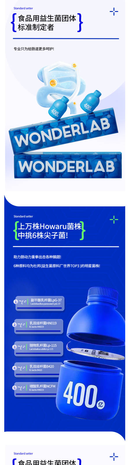 源文件下载【代餐奶详情页】编号：70360030877608217