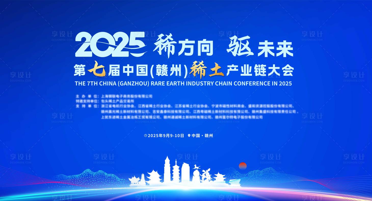 源文件下载【享设计】搜索编号：83800030950775715【蓝色】