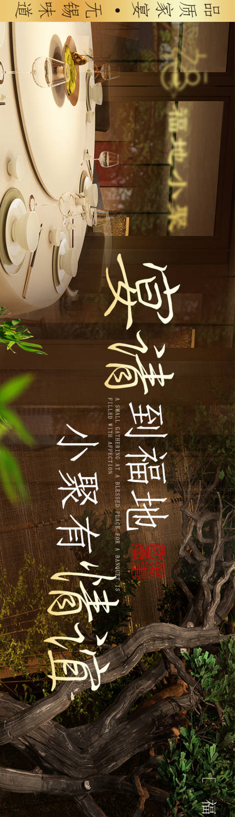 源文件下载【夏天棕色 】编号：66930030733847587