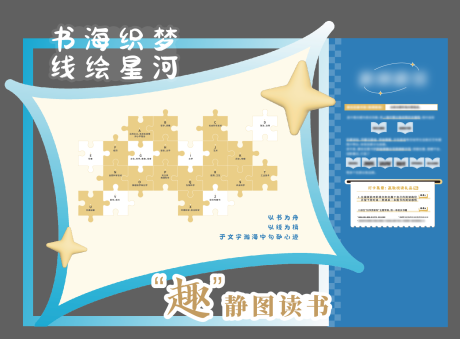 源文件下載【活動戶外美陳】編號：97930030714878402