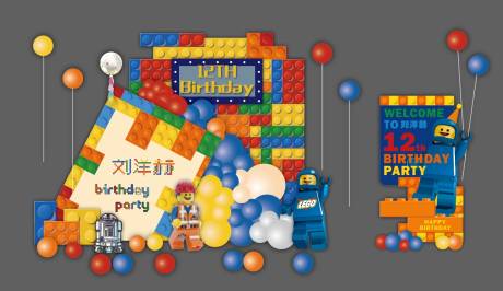 源文件下载【乐高12周岁生日美陈】编号：57890030822422868