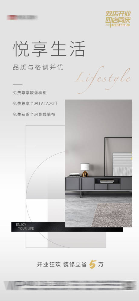 源文件下载【早安海报】编号：69430030966299319